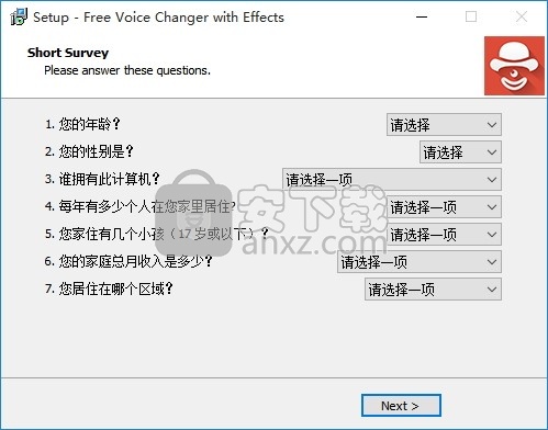 Free Voice Changer with Effects(多功能特效语音转换器)