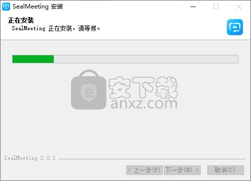 SealMeeting(音视频会议软件)