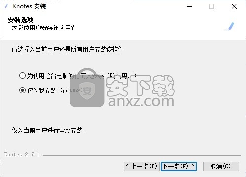 糯词笔记(Knotes)