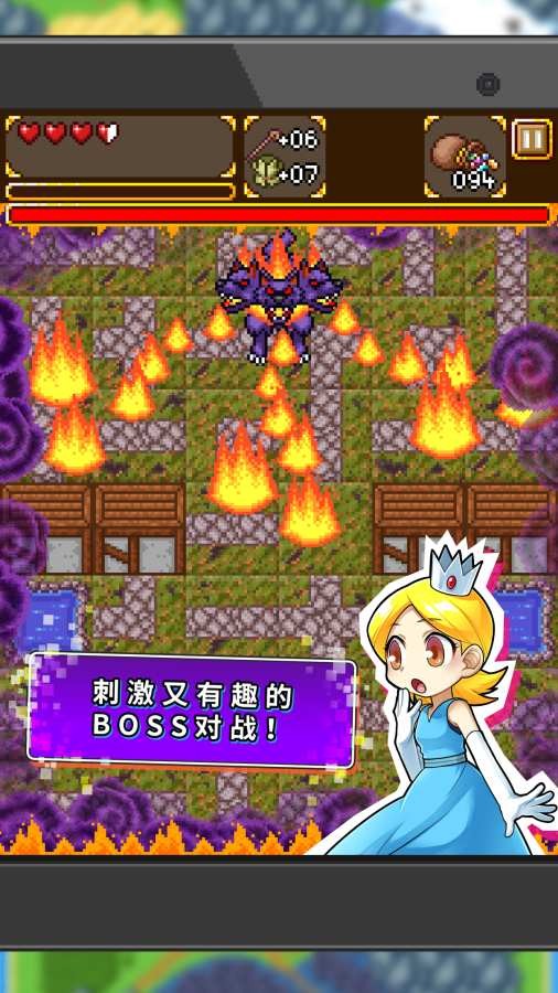 拼图冒险