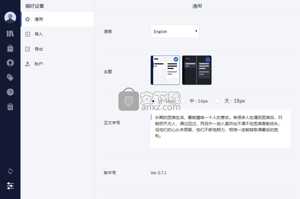 糯词笔记(Knotes)