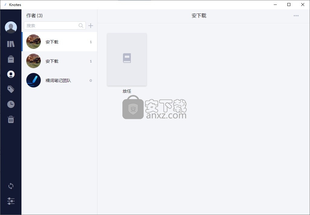 糯词笔记(Knotes)