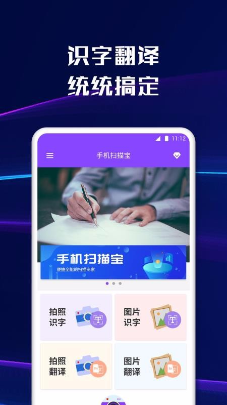 手机扫描宝舟山开发app制作公司