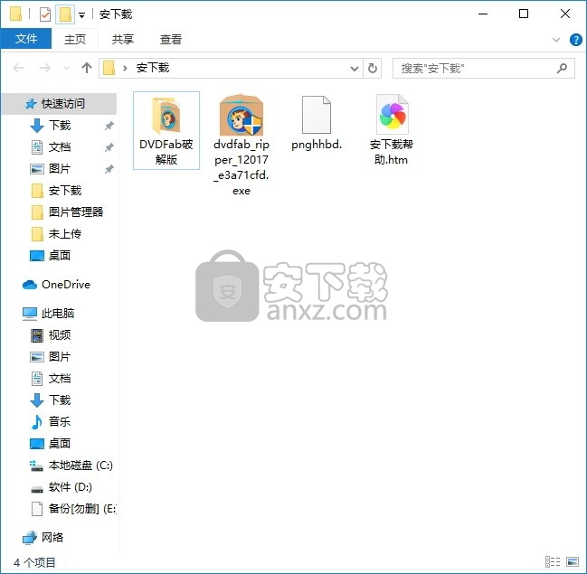 DVDFab Blu-ray Recorder Ripper(多功能蓝光刻录与翻录工具)