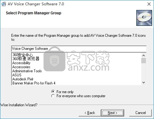 AV Voice Changer Software(多功能音频变音工具)