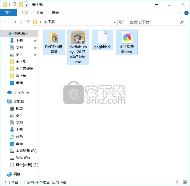 DVDFab Blu-ray to UHD Converter(蓝光视频至UHD格式转换器)