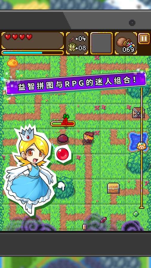 拼图冒险