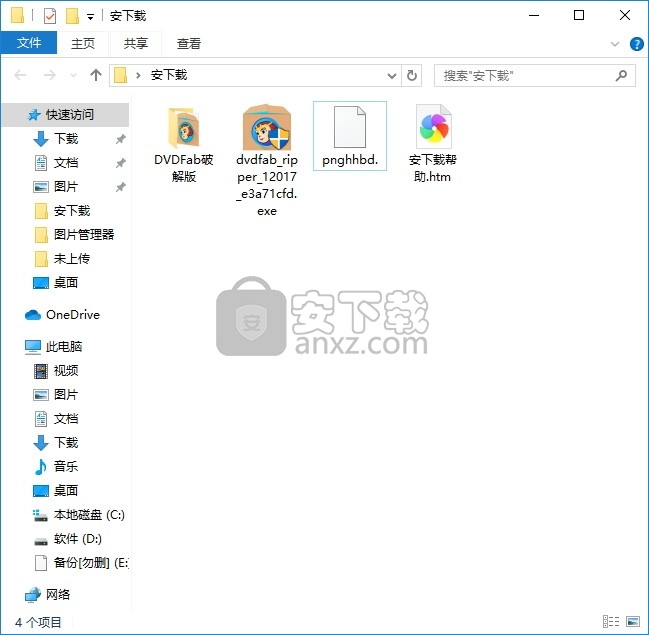 DVDFab UHD Ripper(多功能4k电影翻录与刻录工具)