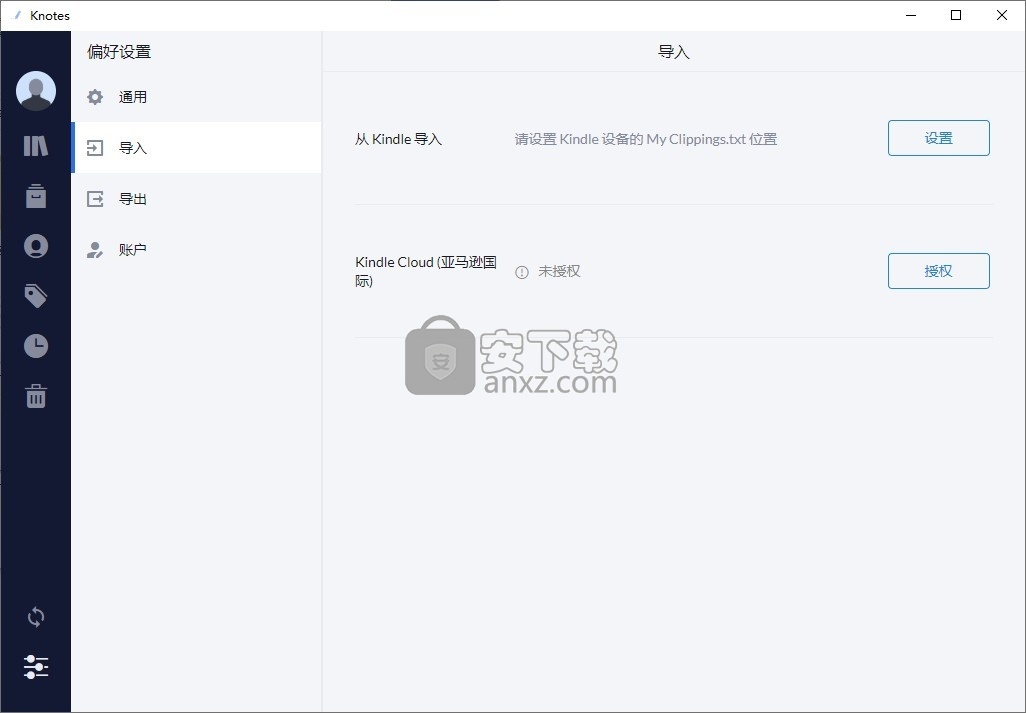 糯词笔记(Knotes)