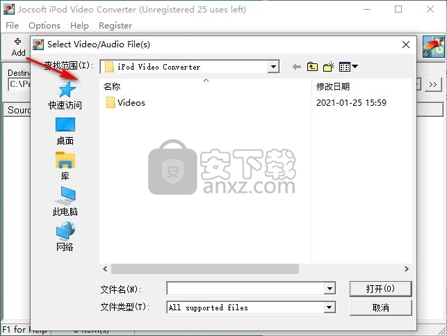 Jocsoft iPod Video Converter(iPod视频格式转换器)