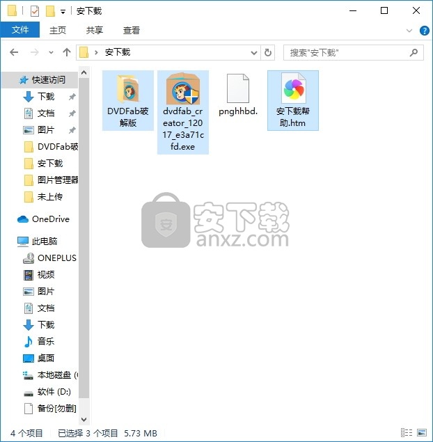 DVDFab DVD Creator(多功能DVD音视频制作工具)