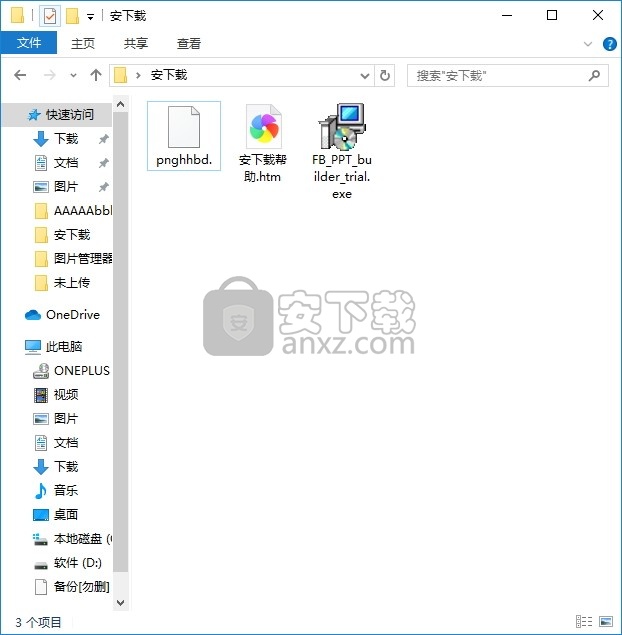 PPT to FlipBook(多功能PPT到FlipBook转换工具)