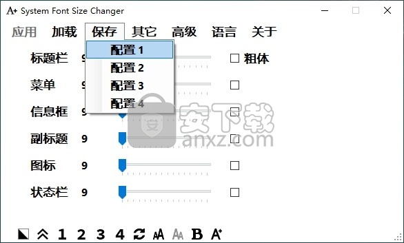 System Font Size Changer(系统字体大小修改器)