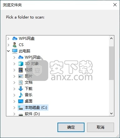 Diskitude(磁盘分析工具)
