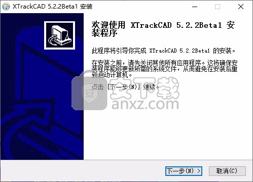 XTrackCAD(模型RR轨道规划器)