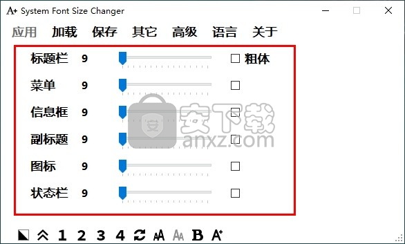 System Font Size Changer(系统字体大小修改器)
