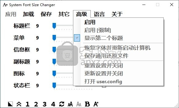 System Font Size Changer(系统字体大小修改器)