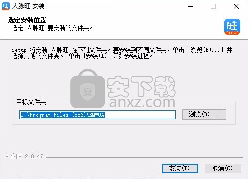 人脉旺OA