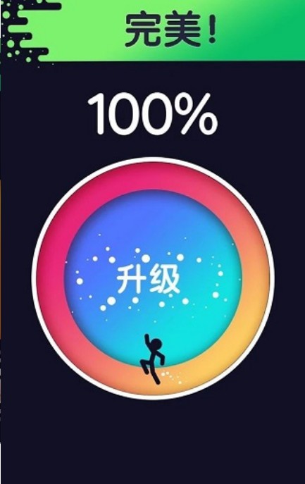绕圈跑