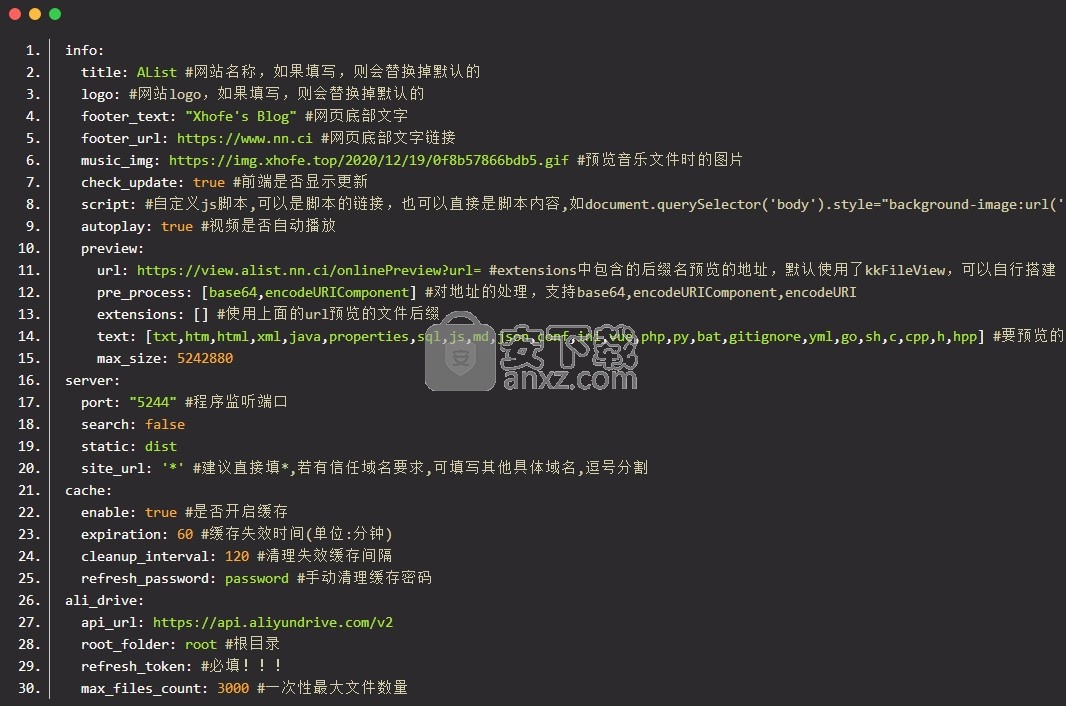 alist(阿里云盘目录文件列表)