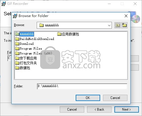 Gif Recorder(多功能GIF动画制作与管理器)