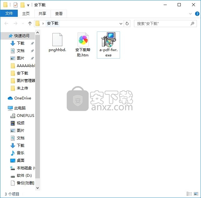 Flip Writer(多功能电子书/文档翻页制作工具)