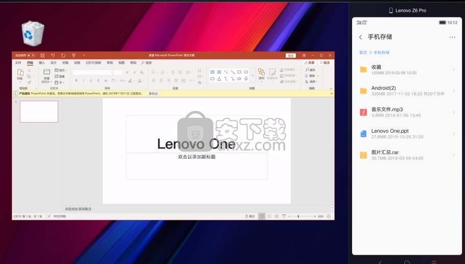 Lenovo One(手机电脑同屏软件)