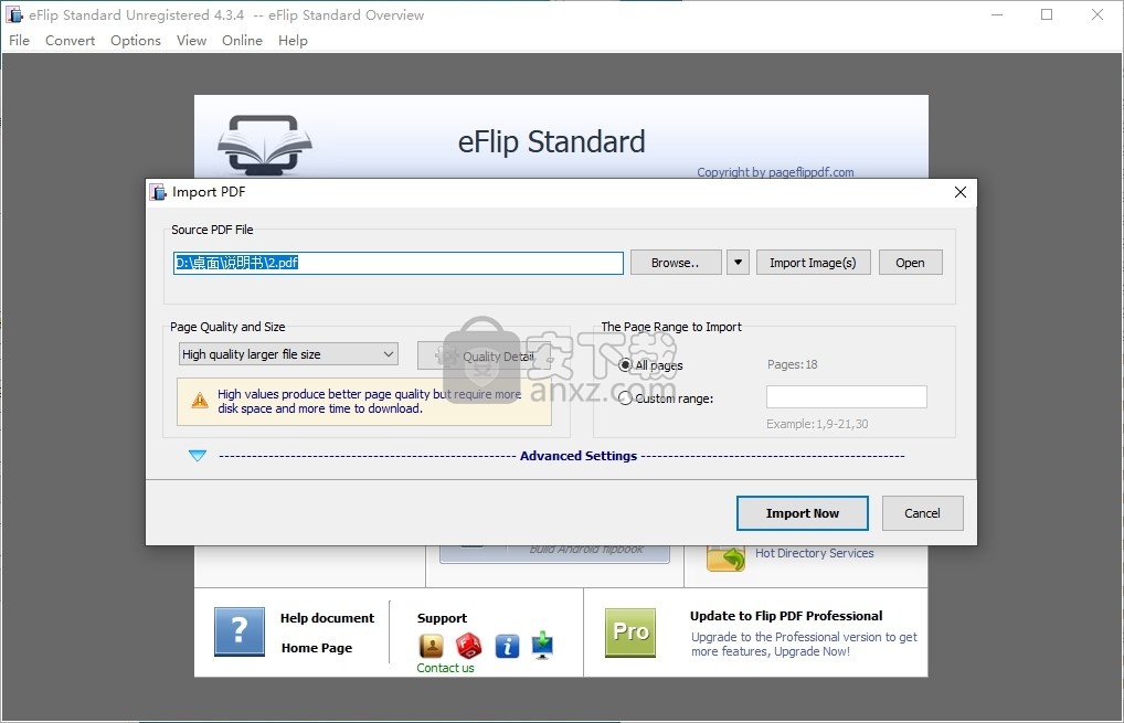 eFlip PowerPoint(翻页书制作软件)
