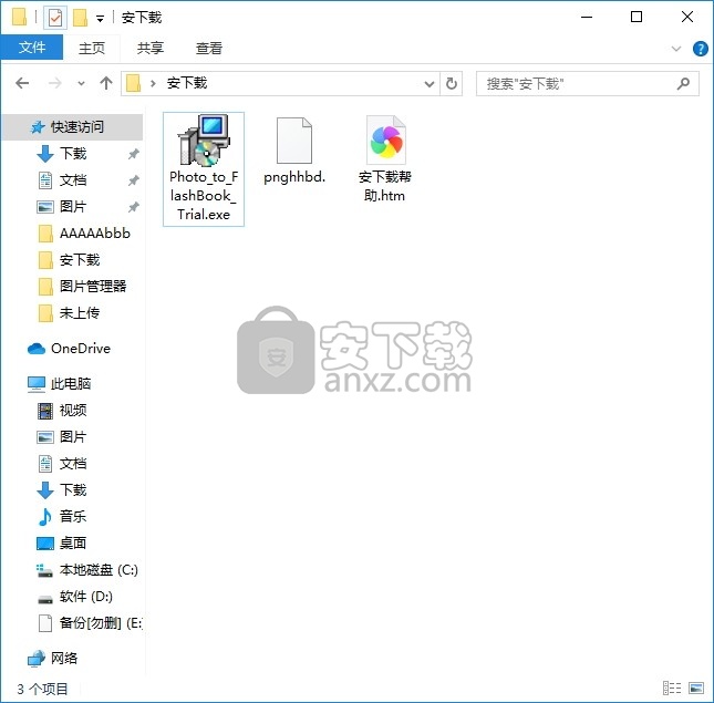 Photo to FlashBook(多功能图像文件转FlashBook工具)
