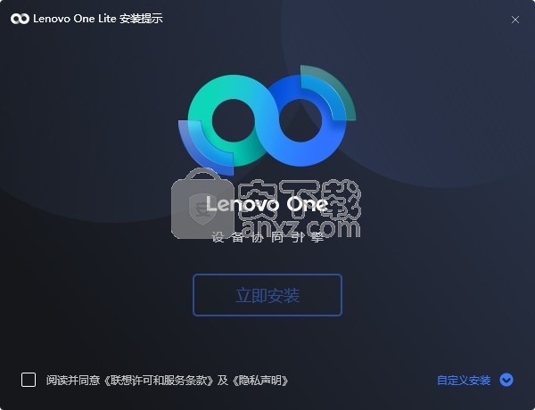 Lenovo one Lite(联想投屏软件)