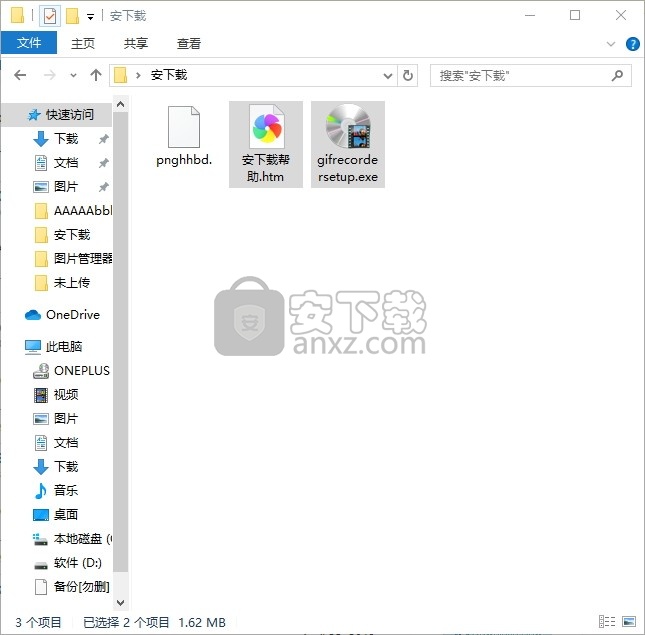 Gif Recorder(多功能GIF动画制作与管理器)