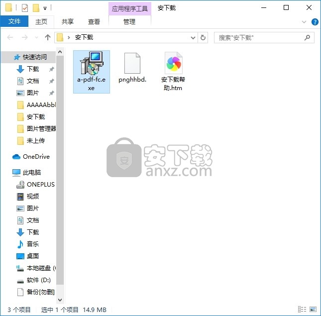 Flip CHM(CHM文件转PDF电子书与页面电子书工具)