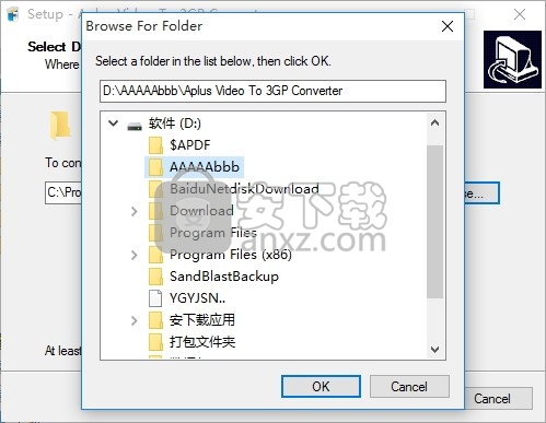 Aplus Video to 3GP Converter(多功能视频转3GP转换器)