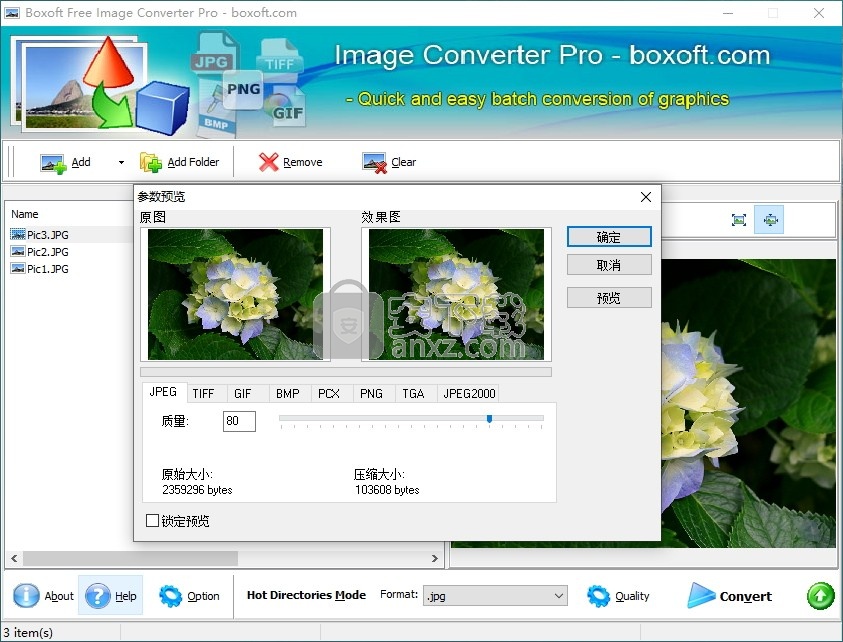 Boxoft Free Image Converter(免费图片转换器)