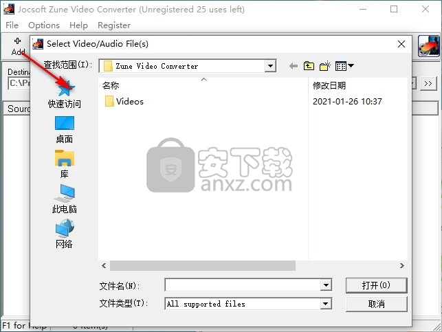 Jocsoft Zune Video Converter(Zune视频格式转换器)