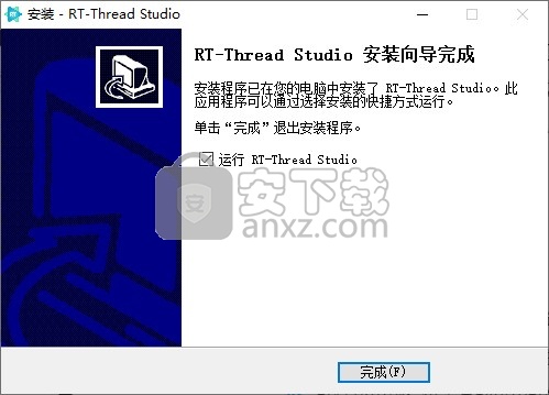 RT-Thread Studio(开发工具)