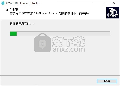 RT-Thread Studio(开发工具)