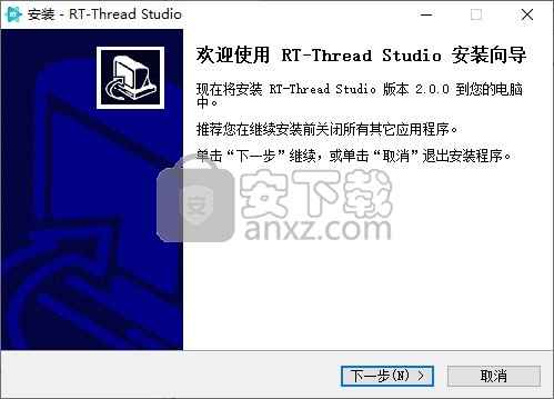 RT-Thread Studio(开发工具)