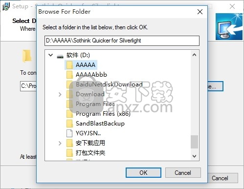 Sothink Quicker for Silverlight(Silverlight动画制作与设计工具)