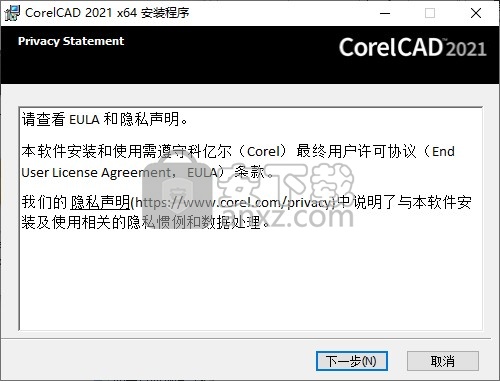 corelcad 2021中文