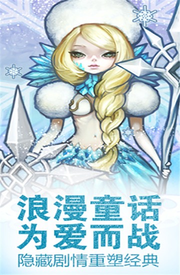 心之城堡
