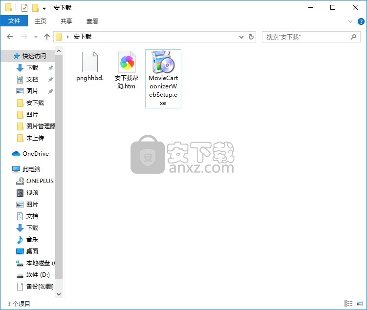 Movie Cartoonizer(多功能AMC照片效果插件)