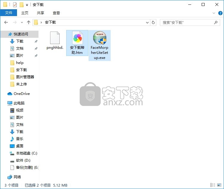 FaceMorpher Lite(多功能全自动图像变形软件)