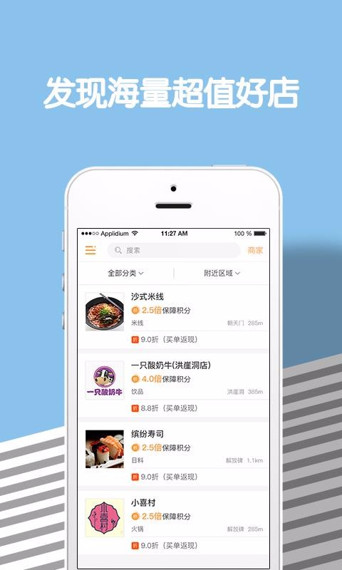 千居易青岛吉林app开发