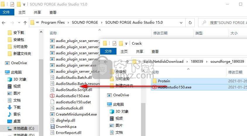 sound forge audio studio15文件