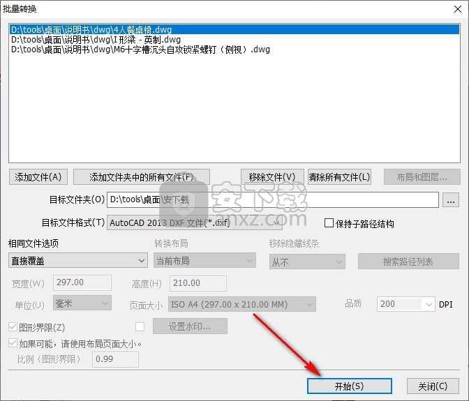 acme cad converter2021