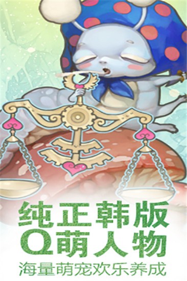 心之城堡