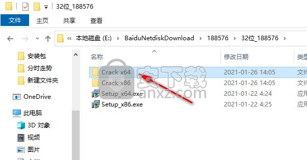 corelcad 2021中文