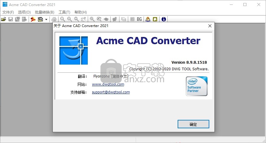 acme cad converter2021