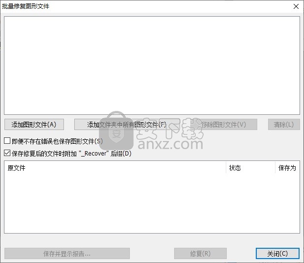 acme cad converter2021